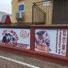 KOT-MOTEL Lokal handlowo-usługowy