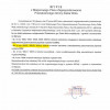 Działka Żabia Wola ul. Tarczyńska