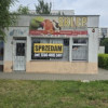 Lokal