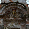 Dom/Pałac obiekt zabytkowy, wybudowany w 1782r