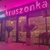 Lokal Kołobrzeg Zachodnia ul. Plażowa