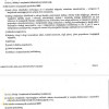 Działka budowlana z terenem zielonym  idealna pod inwestycję 5562m2 Żory-Baranowice