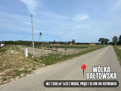 Działka Wólka Bałtowska ul.  