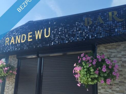 Sprzedam nieruchomość w centrum Inowrocławia