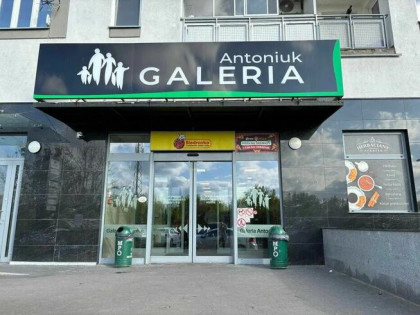 Wynajmę mieszkanie 47m2 Galeria Antoniuk Antoniukowska