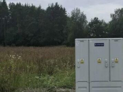 Sprzedam działke