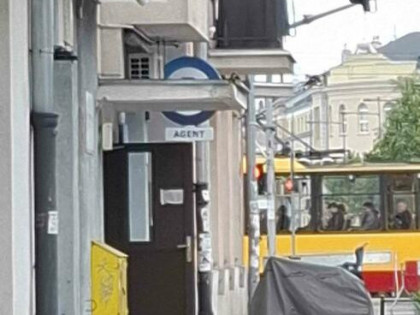 Wynajmę lokal handlowy
